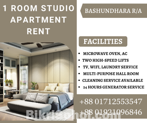 1 Room Furnished Studio Apartment RENT in Bashundhara R/A